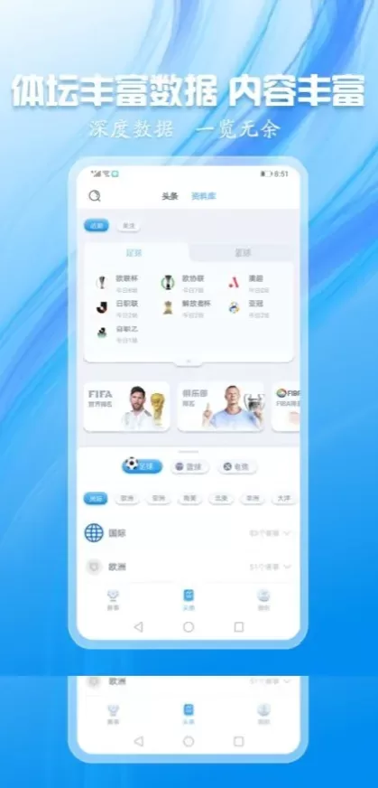 开云官方app综合大厅首页