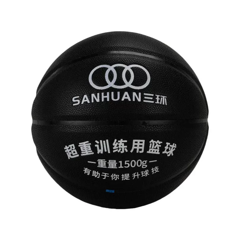 kaiyun全站app加重篮球SH-XP3001